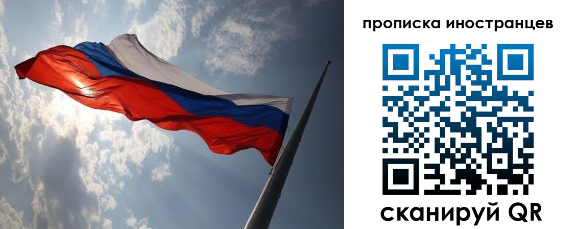 регистрация для школы в Омской области