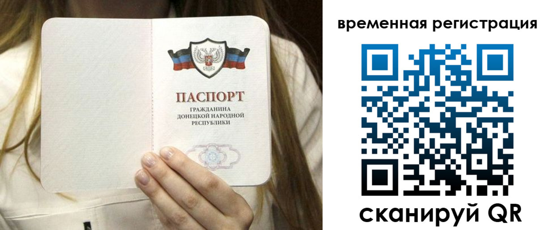 регистрация для дет. сада в Омской области