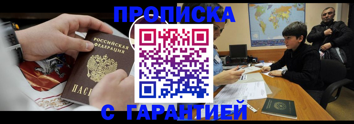 форма 3 в Омской области